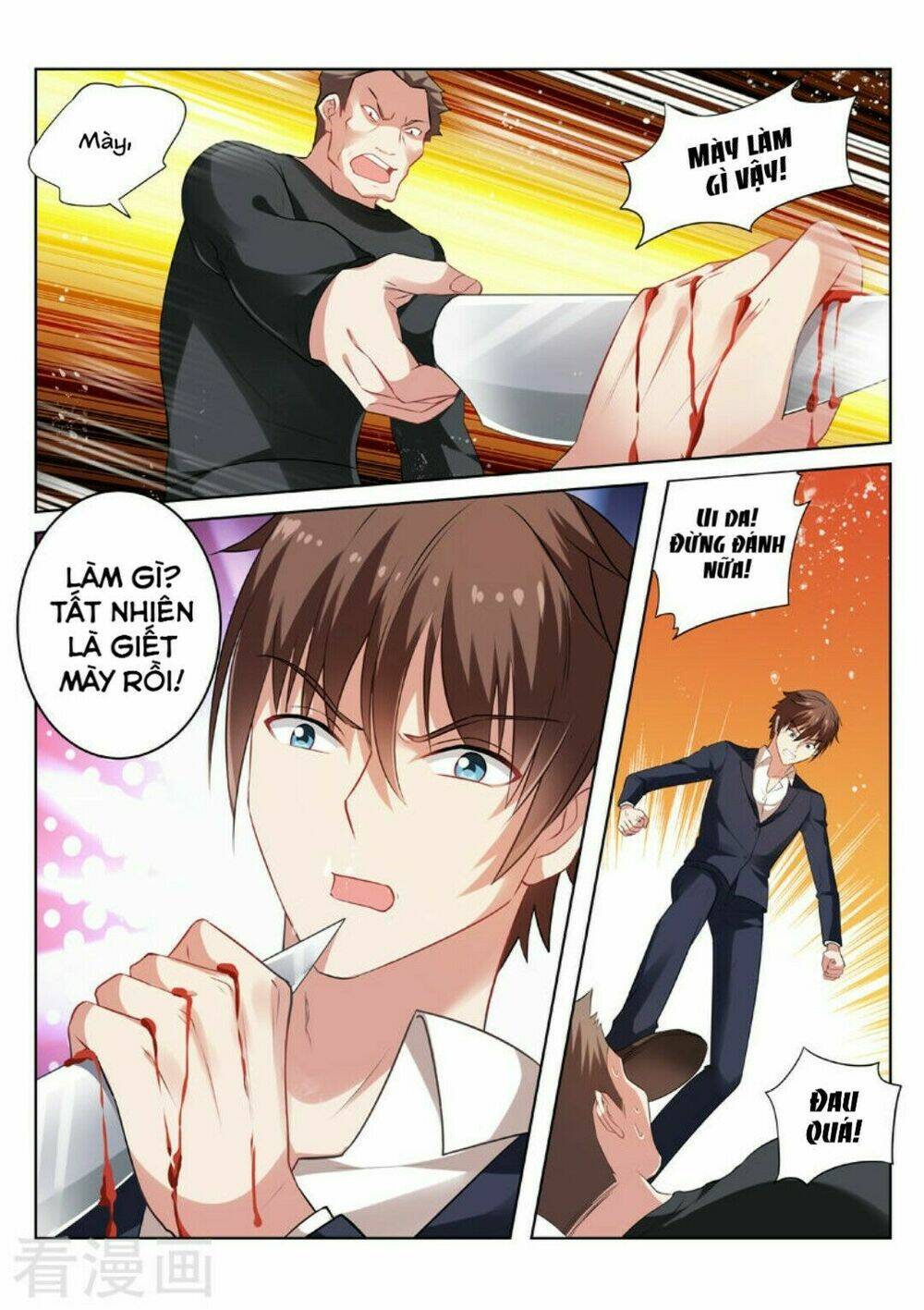 Ngận Thuần Ngận Ái Muội: Chapter 37