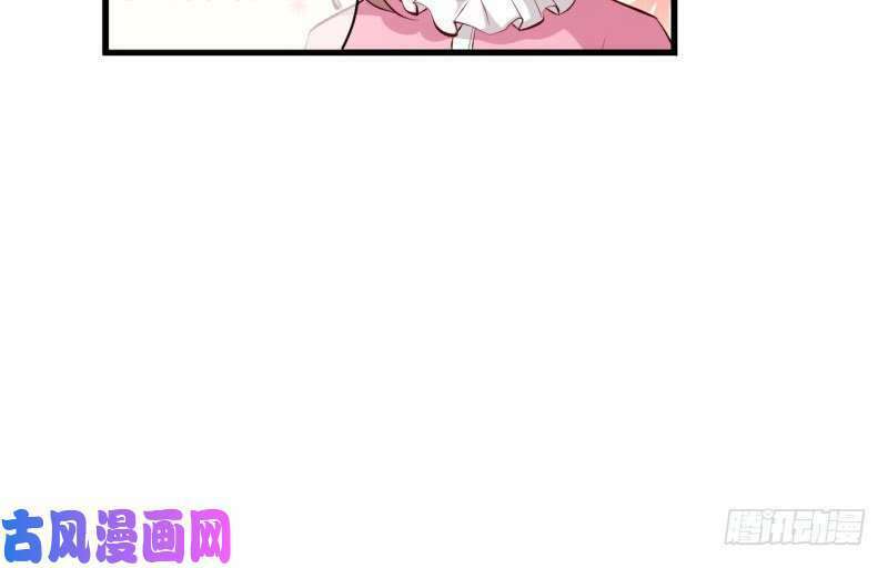 Ám Luyến Thành Hôn: Chapter 94