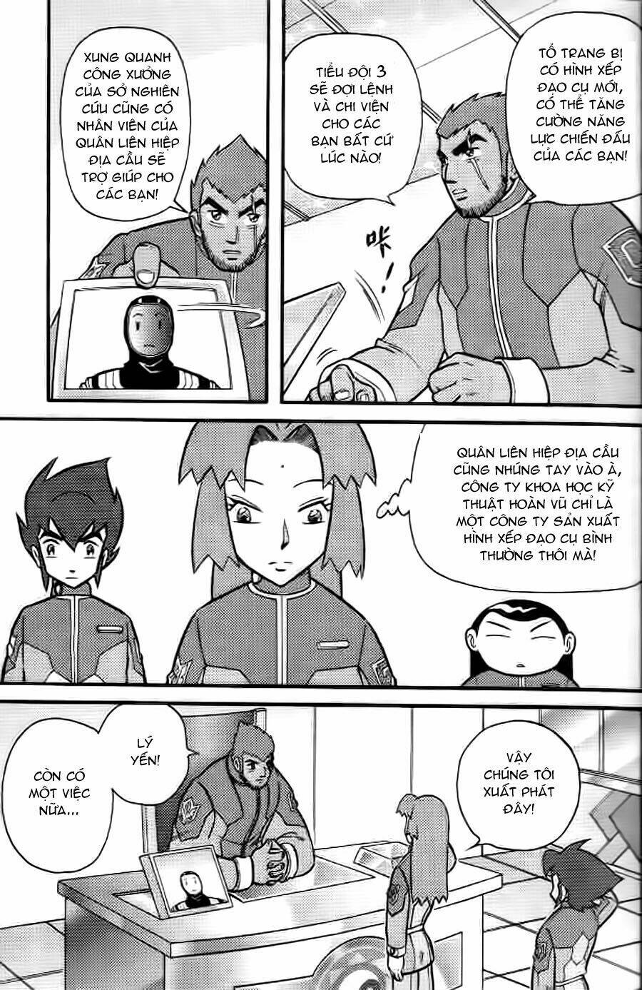 Hiệp Sĩ Giấy G: Chapter 5