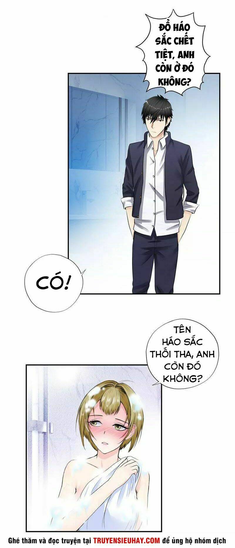 Học Viện Cao Thủ: Chapter 41
