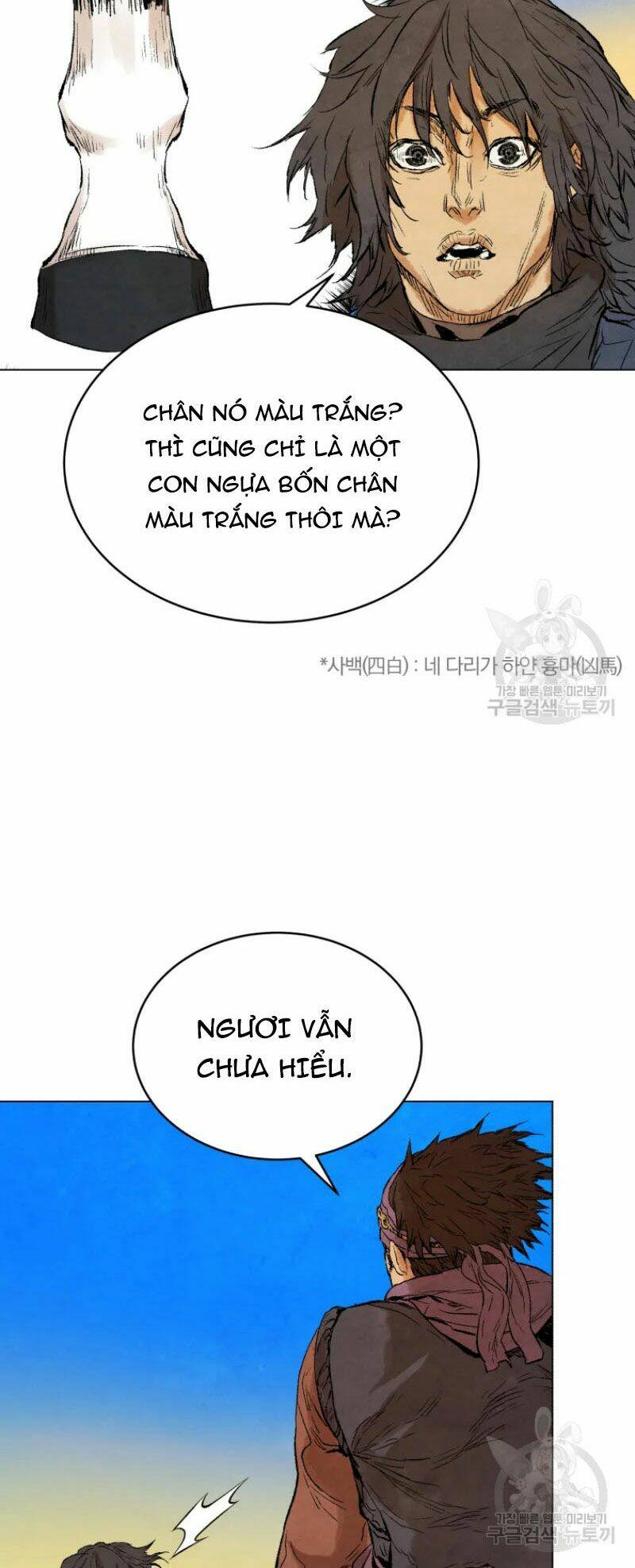 Phụng Tiên Trọng Sinh Ký: Chapter 39