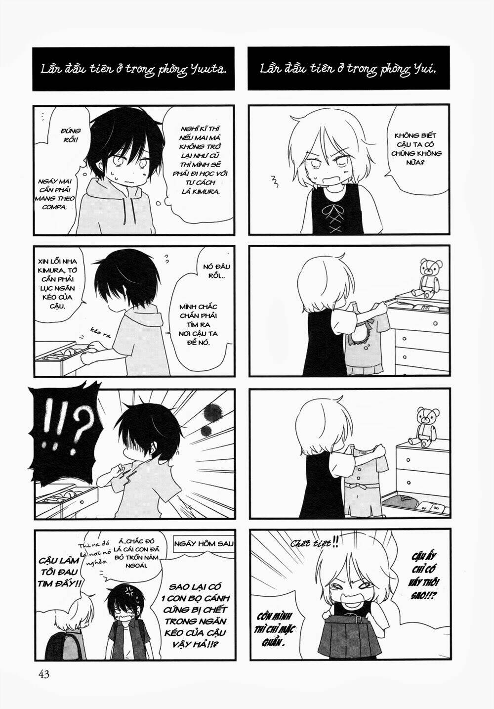 Shishunki Bitter Change: Chapter 3