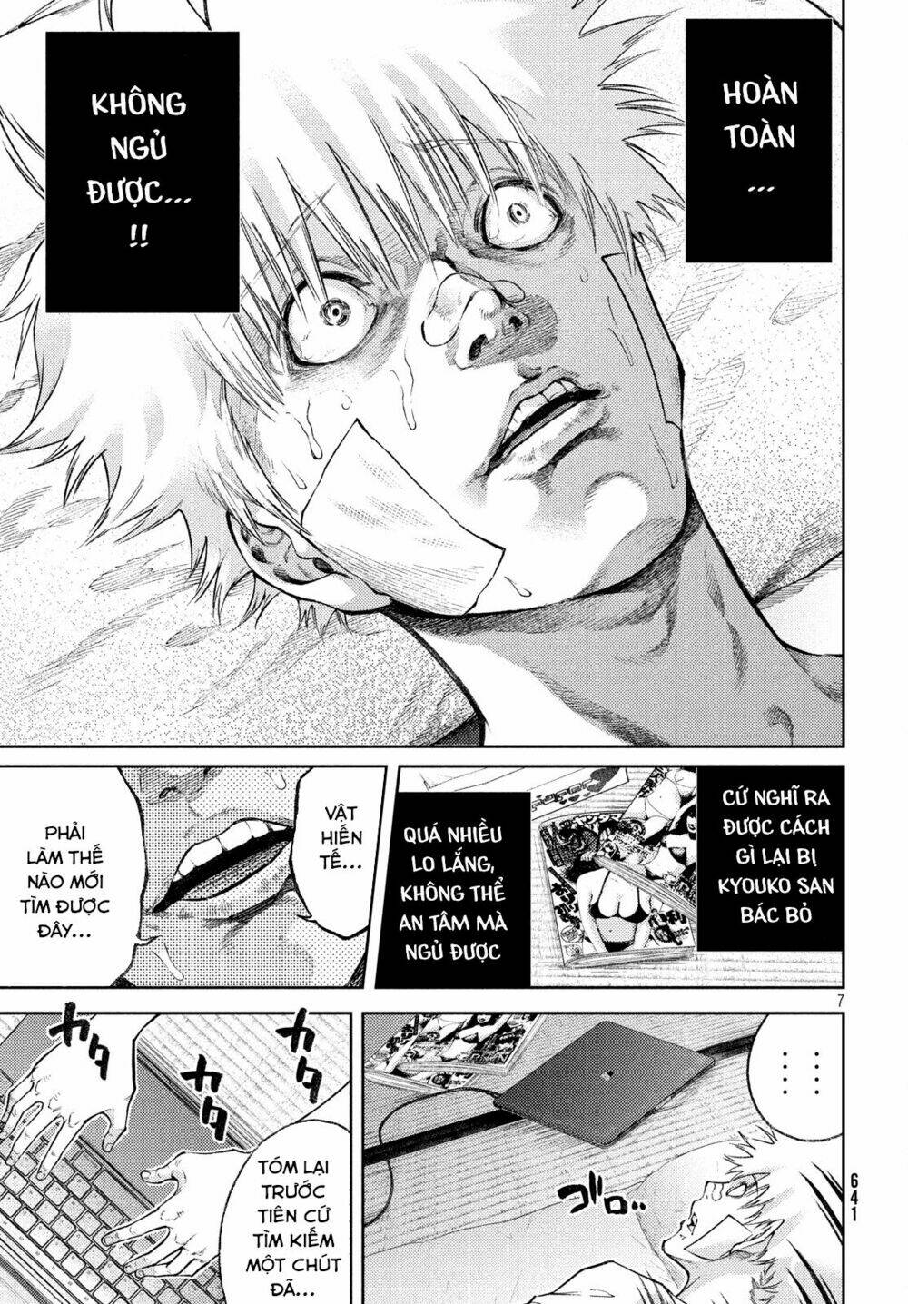 Aishiteimasu, Kyouko-San.: Chapter 7