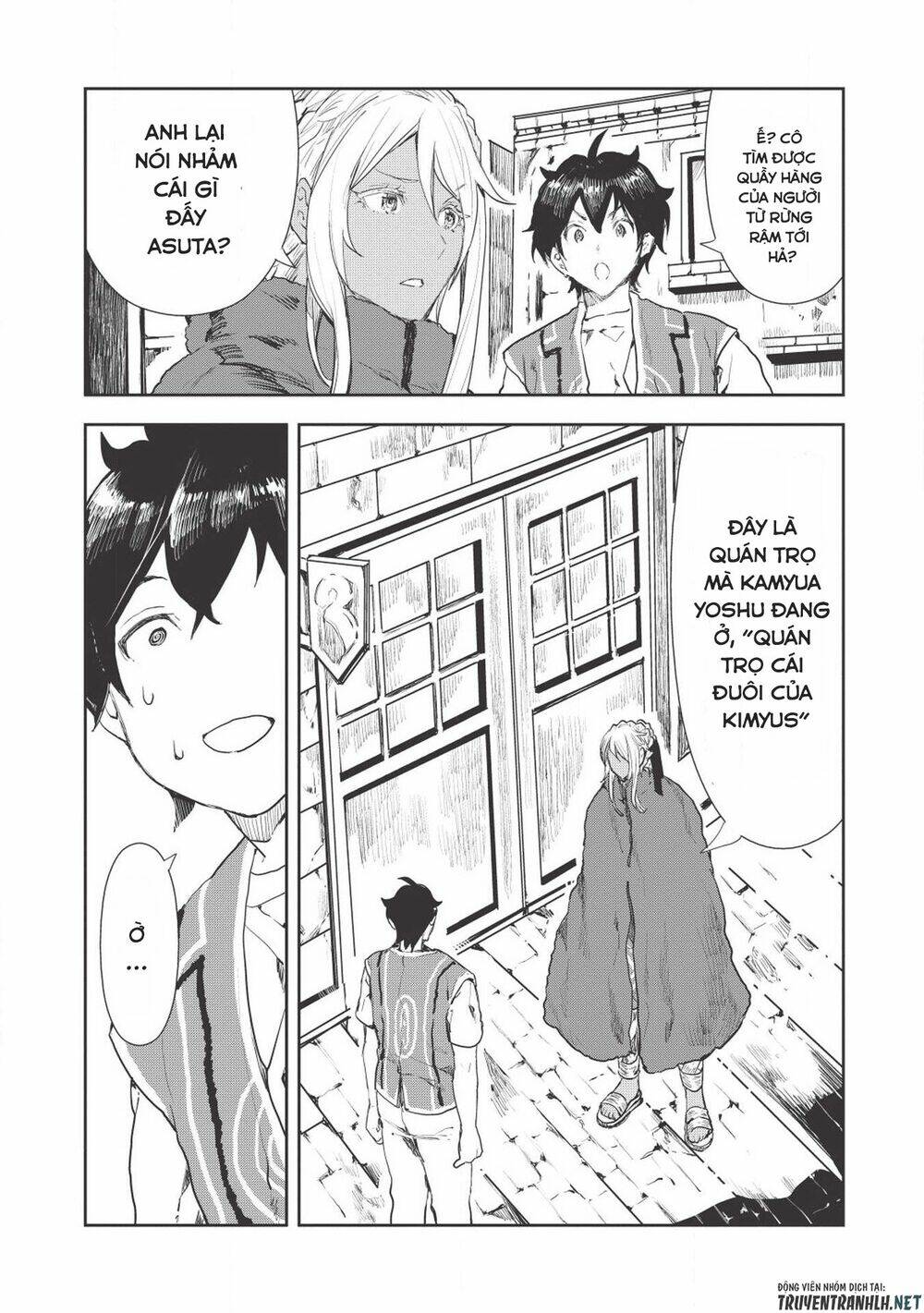 Isekai Ryouridou: Chapter 17