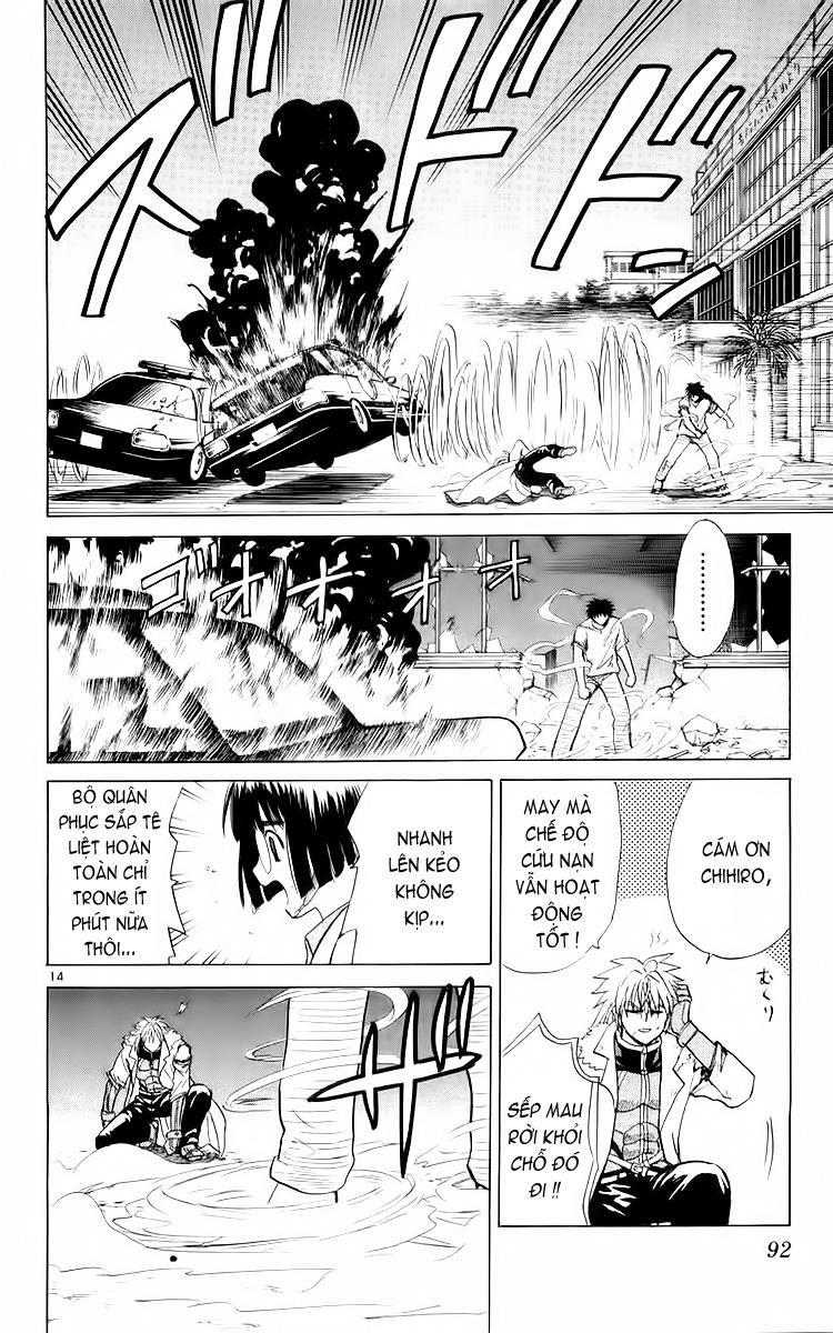 Kowashiya Gamon: Chapter 33