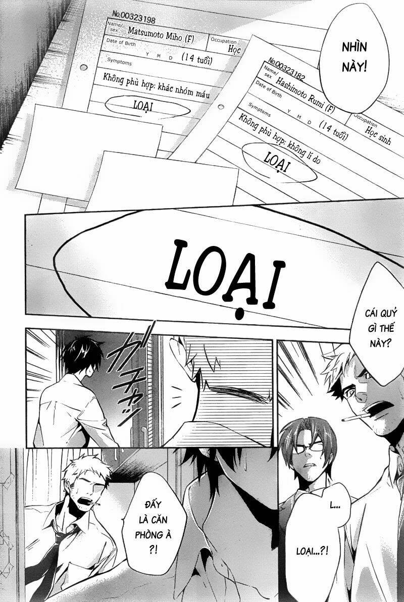 Shinrei Tantei Yakumo: Chapter 12