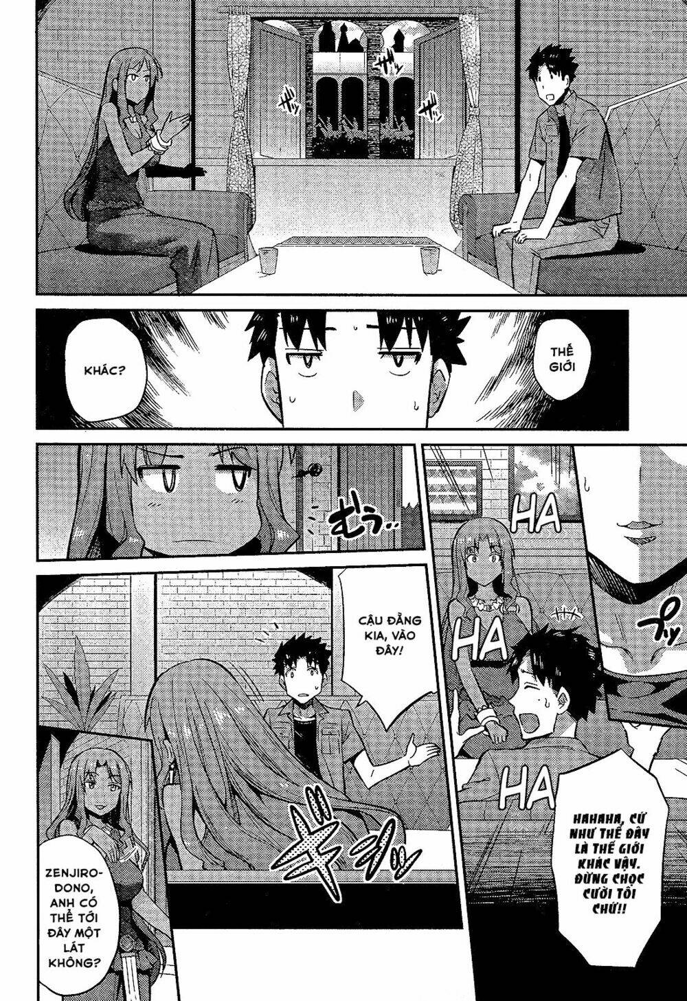 Risou No Himo Seikatsu: Chapter 1