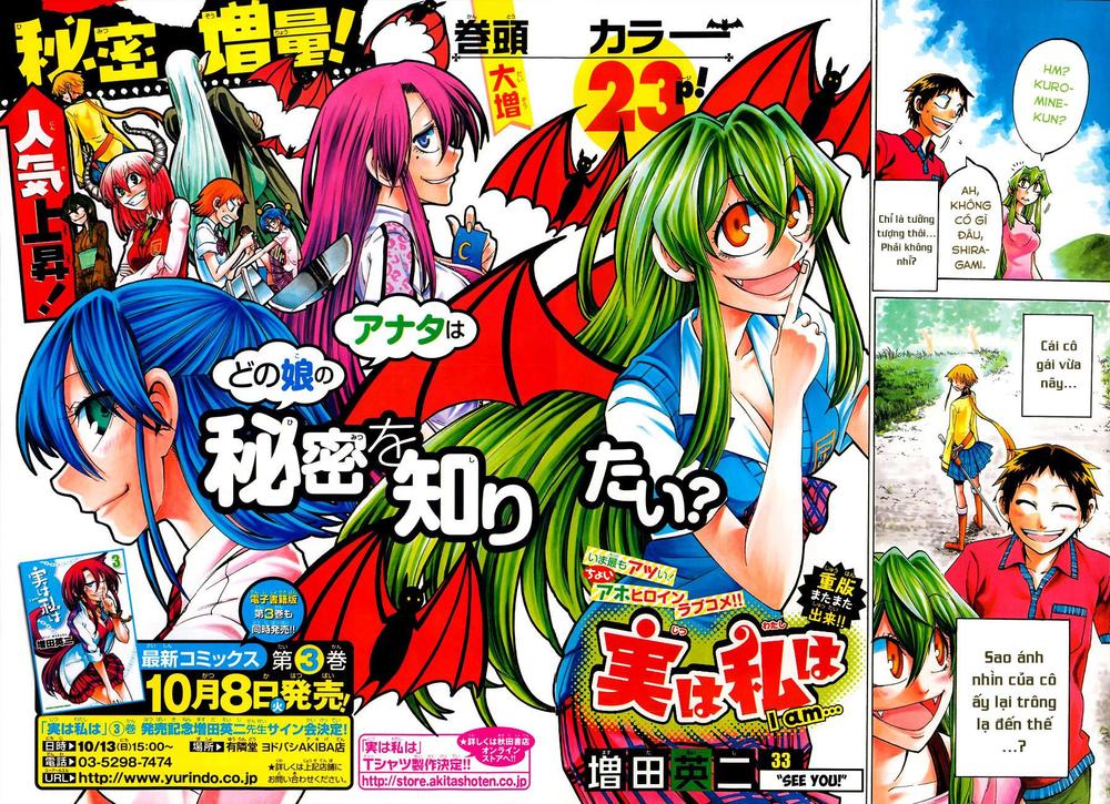 Jitsu Wa Watashi Wa: Chapter 33
