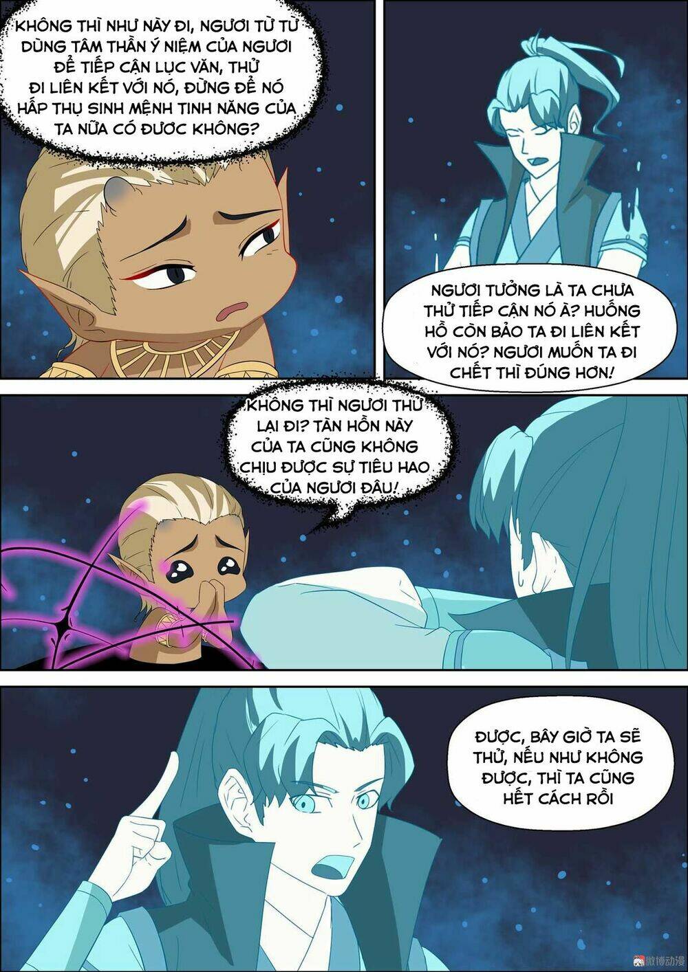 Tiên Trụ: Chapter 57
