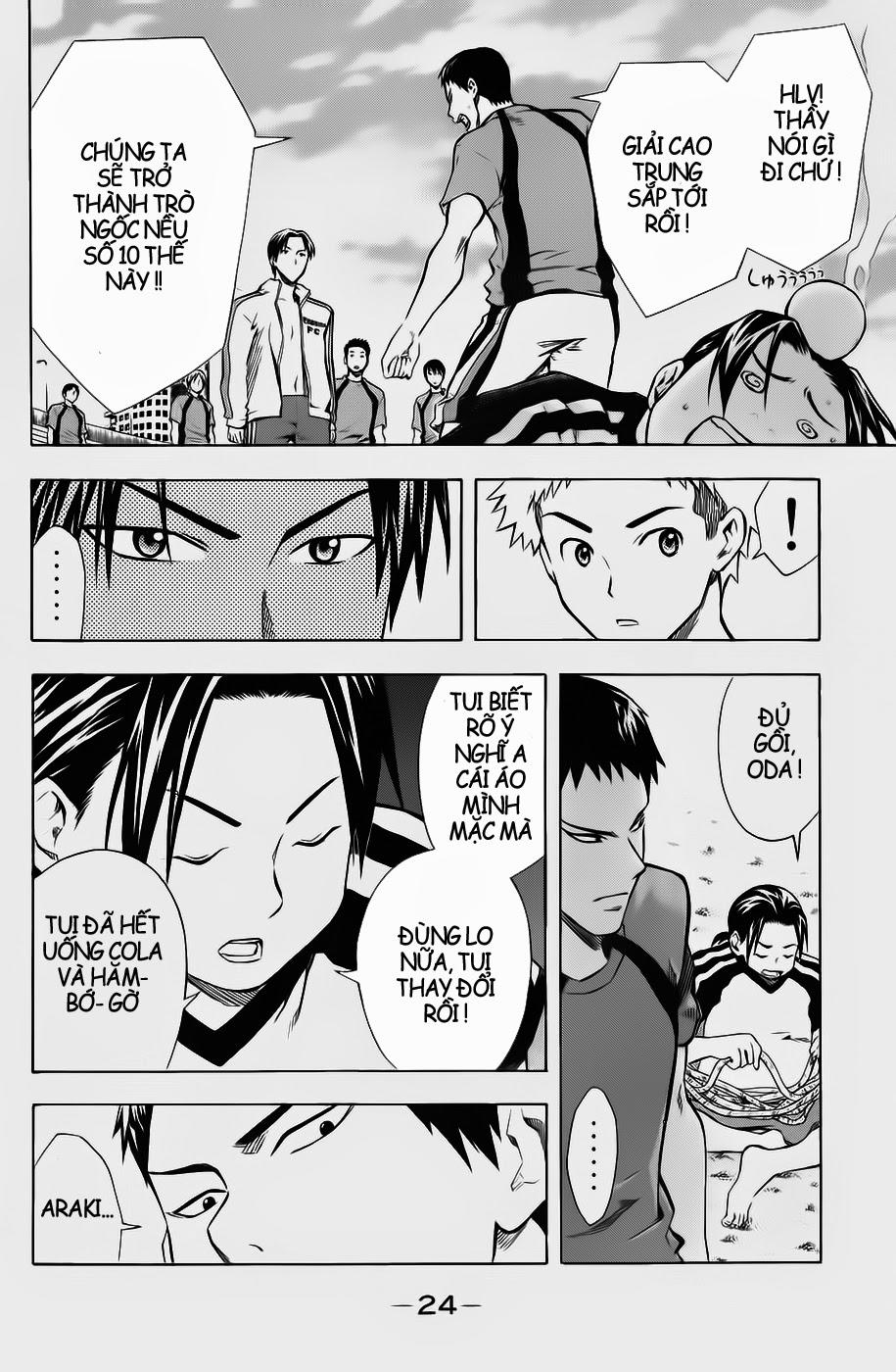 Area No Kishi: Chapter 39