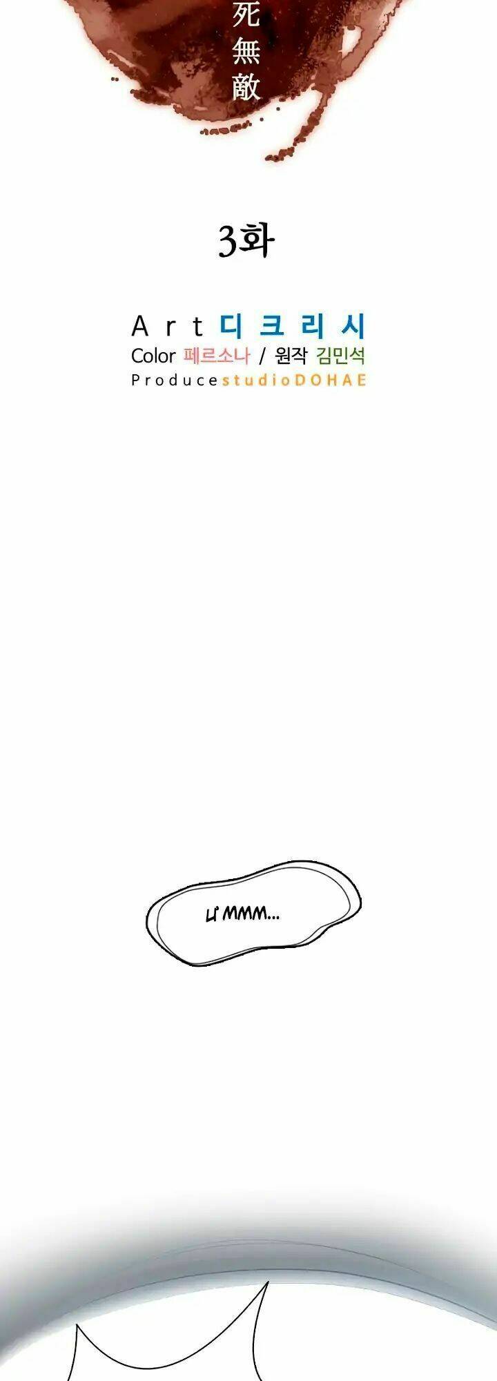 Trọng Sinh, Bất Khả Chiến Bại: Chapter 3