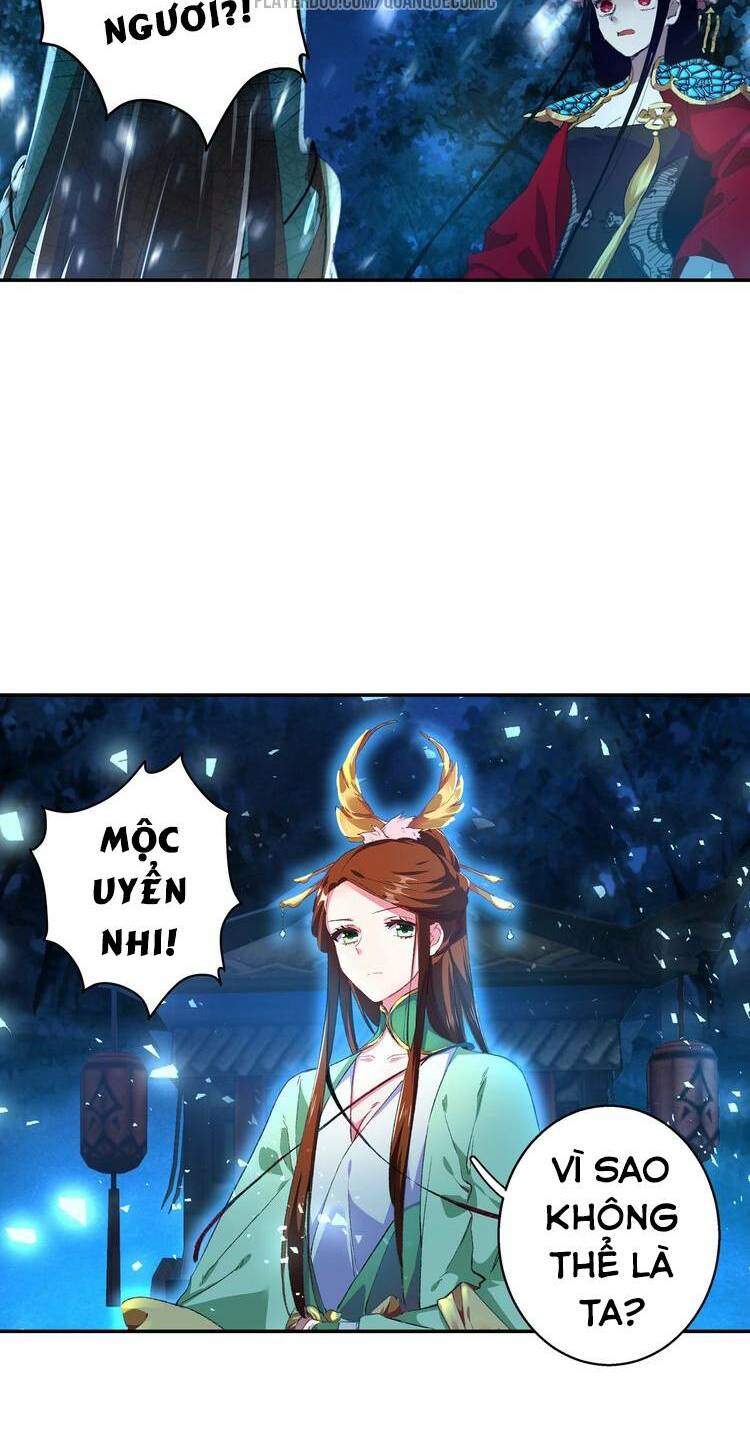 Lục Tích Chi Mộng Yểm Cung: Chapter 15