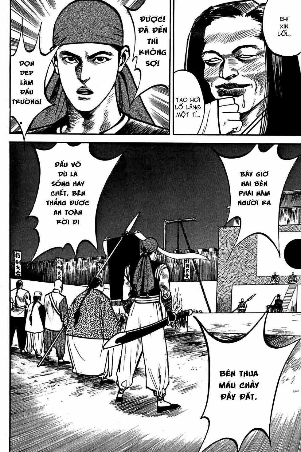 Hiệp Vương Liêu Thiêm Đinh: Chapter 14