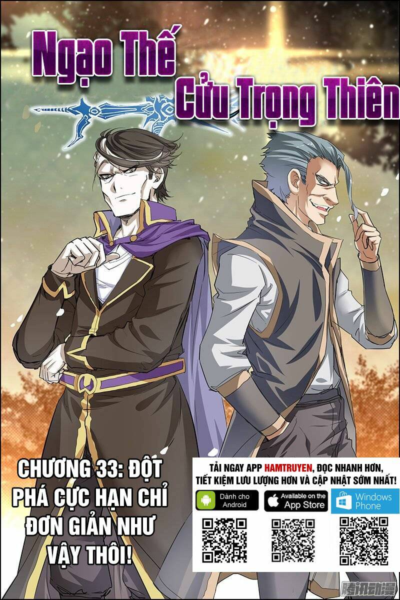 Ngạo Thế Cửu Trọng Thiên: Chapter 33