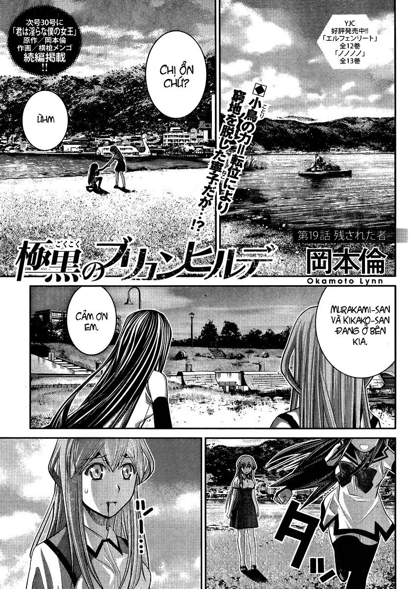 Gokukoku No Brynhildr: Chapter 19
