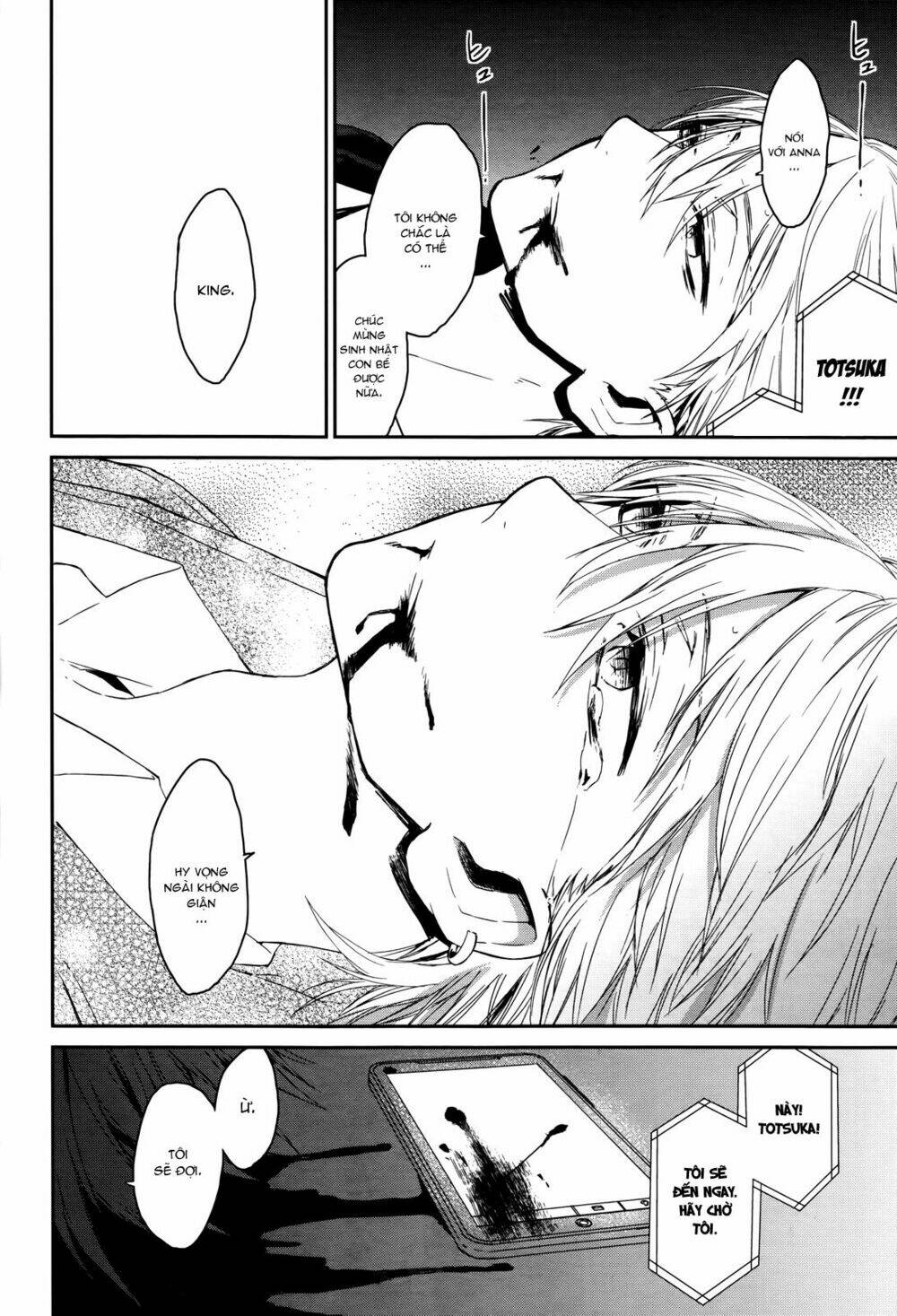 K - Memory Of Red: Chapter 15