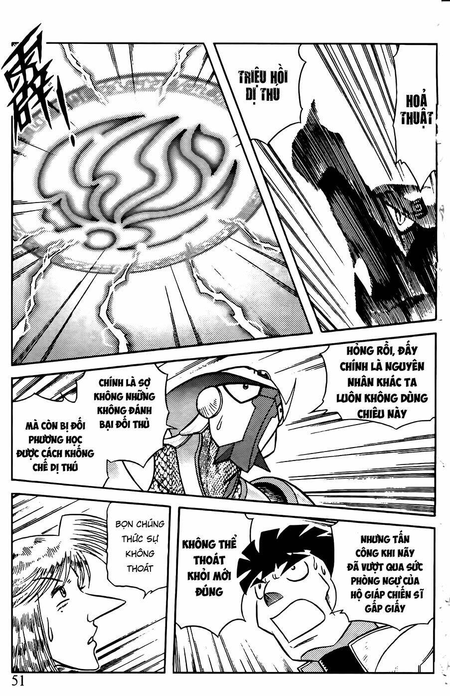 Hiệp Sĩ Giấy G: Chapter 71