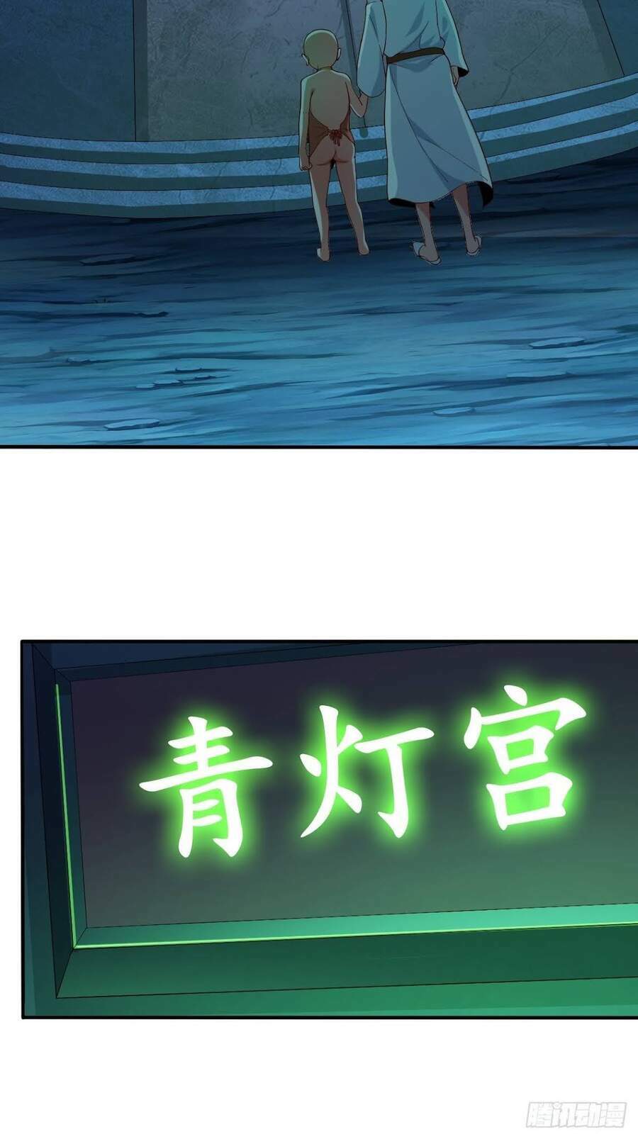 Cục Gạch Xông Vào Dị Giới: Chapter 58