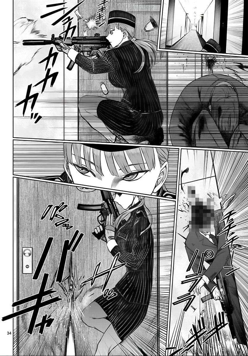Destro 016: Chapter 1