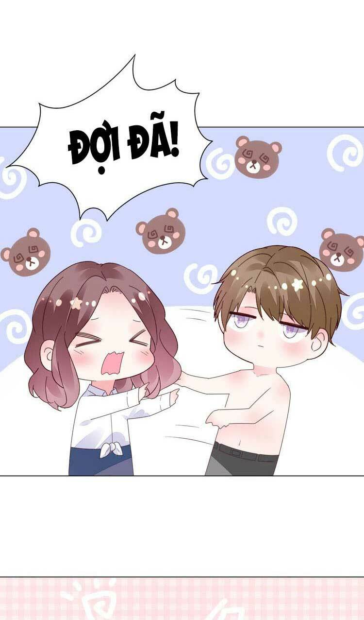 Điều Ước Sủng Ái Bất Bình Đẳng: Chapter 69.1