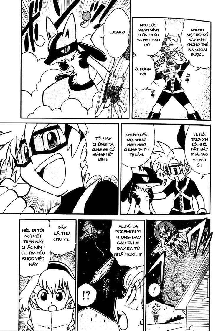 Thú Cưng Đặc Biệt 7: Chapter 1