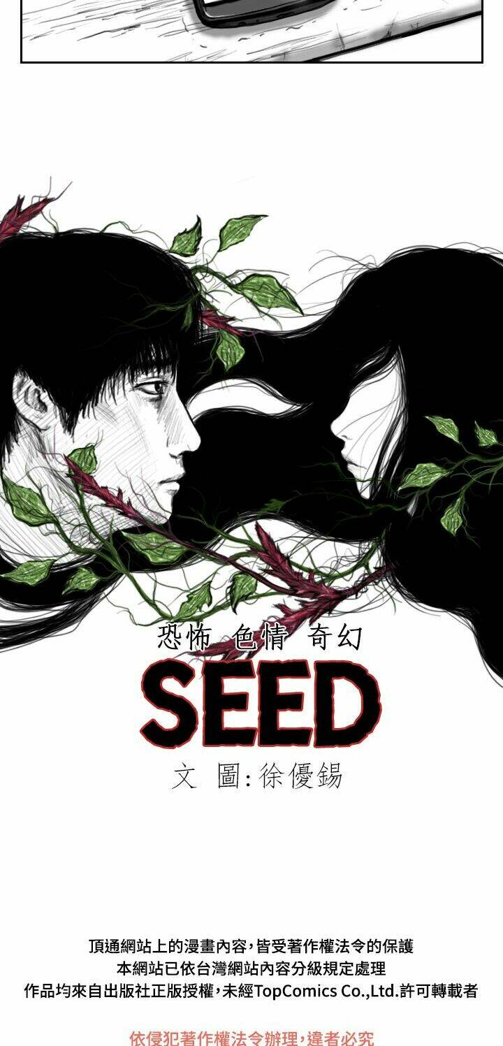 Hạt Giống Mỹ Nhân: Chapter 11