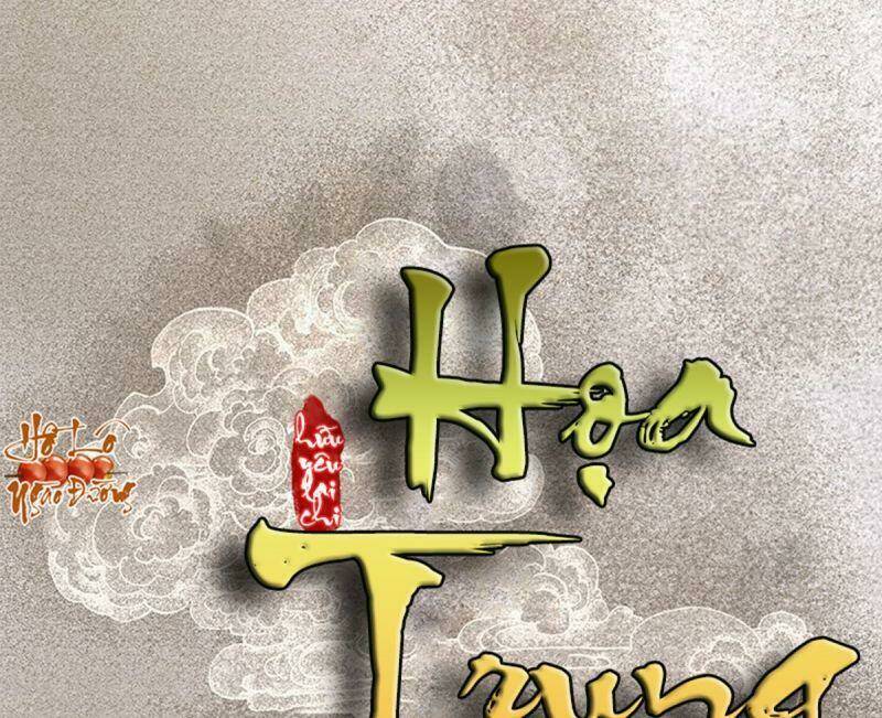 Hữu Yêu Lai Chi Họa Trung Tiên: Chapter 64