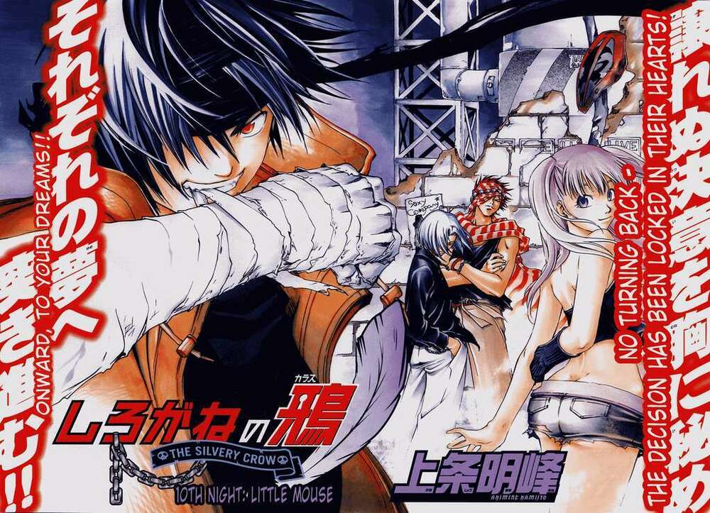 Silvery Crow: Chapter 10