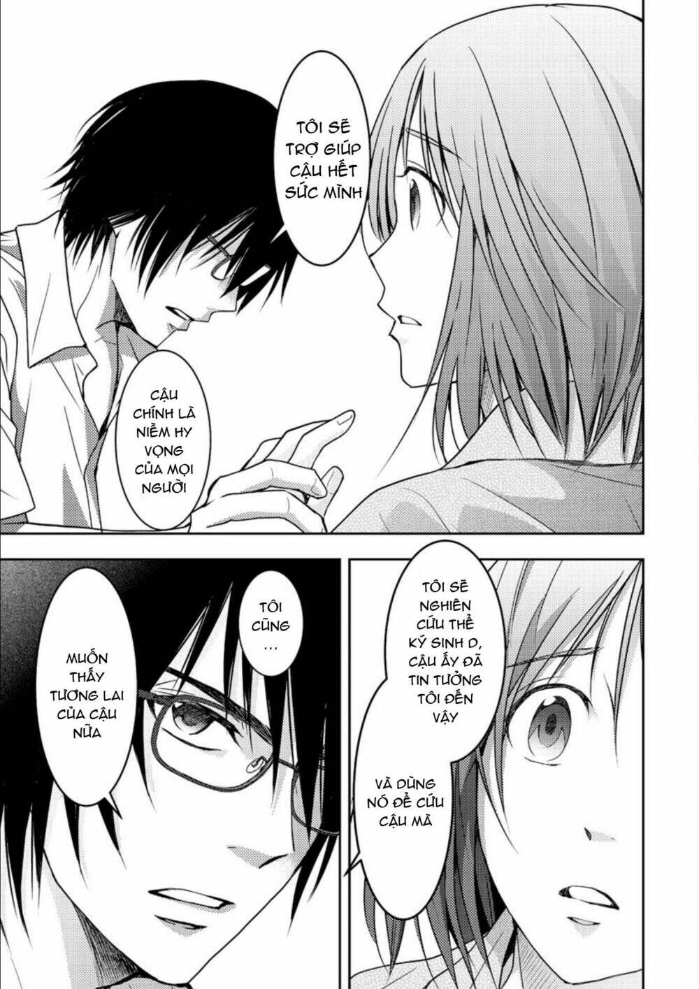 Mad Summer School: Chapter 18