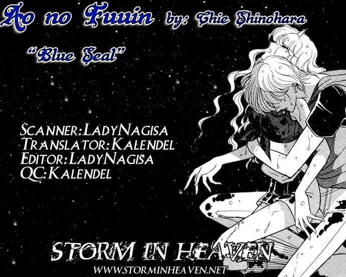 Ao No Fuuin - Blue Seal: Chapter 43