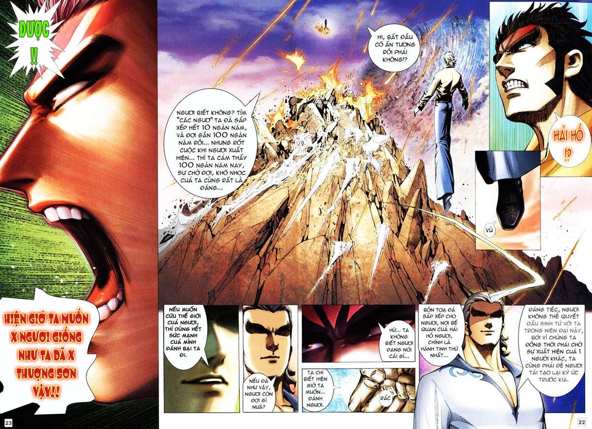 Võ Thần Hải Hổ - Địa Ngục: Chapter 1