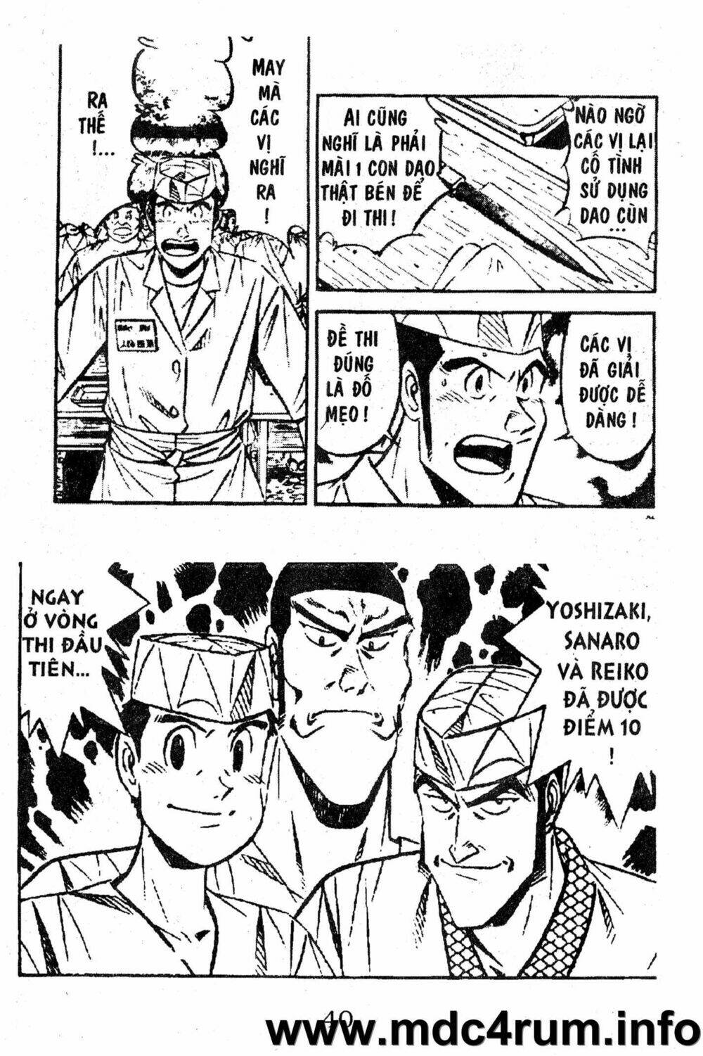 Shota No Shushi: Chapter 1.1