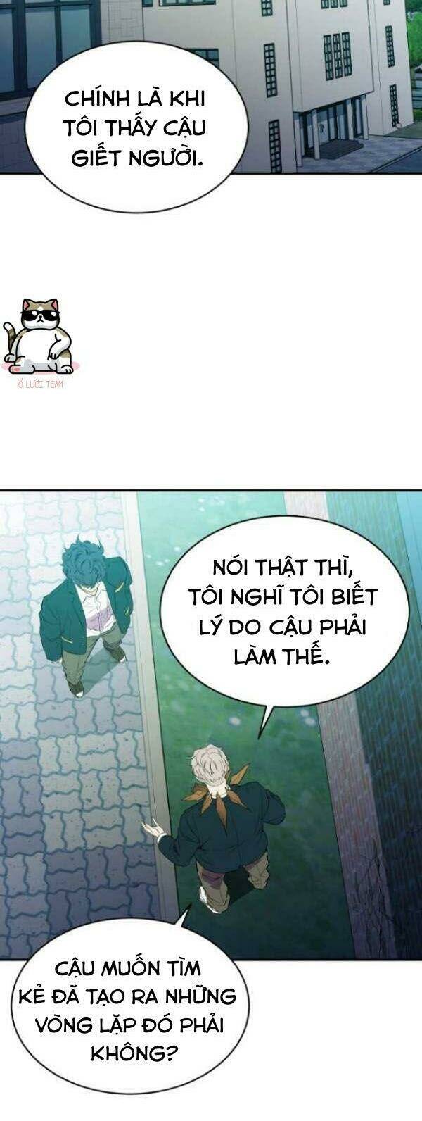 Nhân Vật Phản Diện Bất Tài: Chapter 16