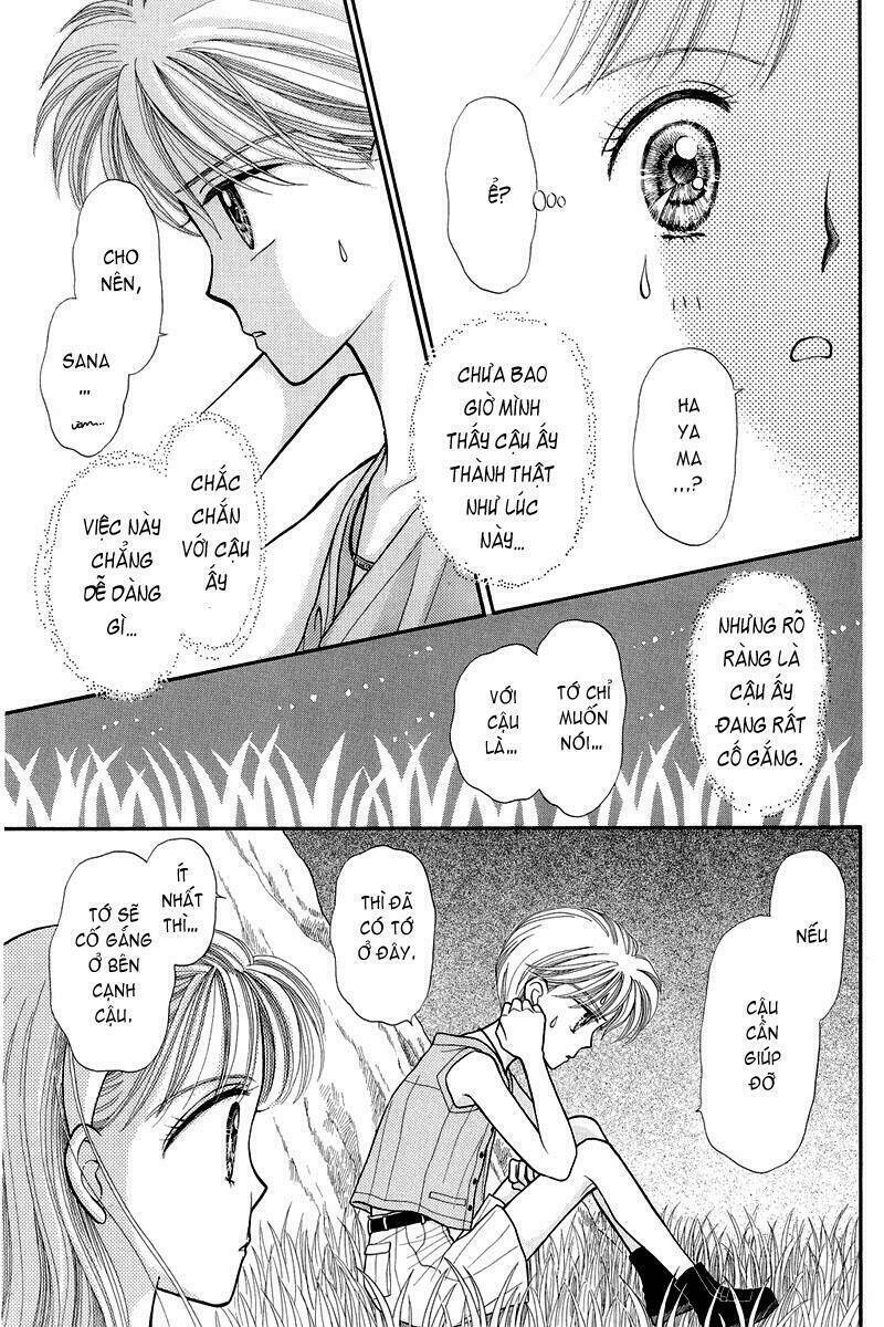 Kodomo No Omocha: Chapter 13