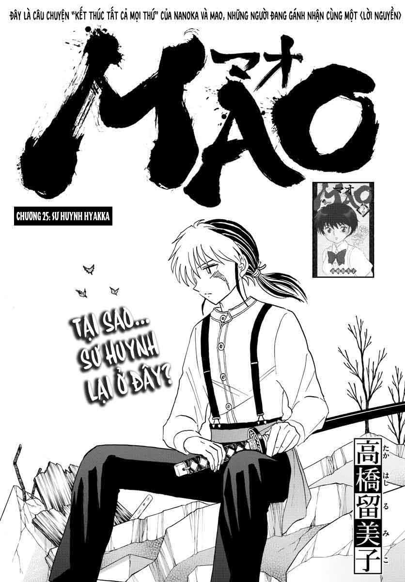 Mao (Takahashi Rumiko): Chapter 25