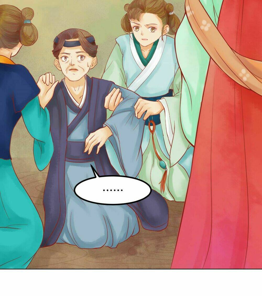 Cẩm Tú Vị Ương: Chapter 25