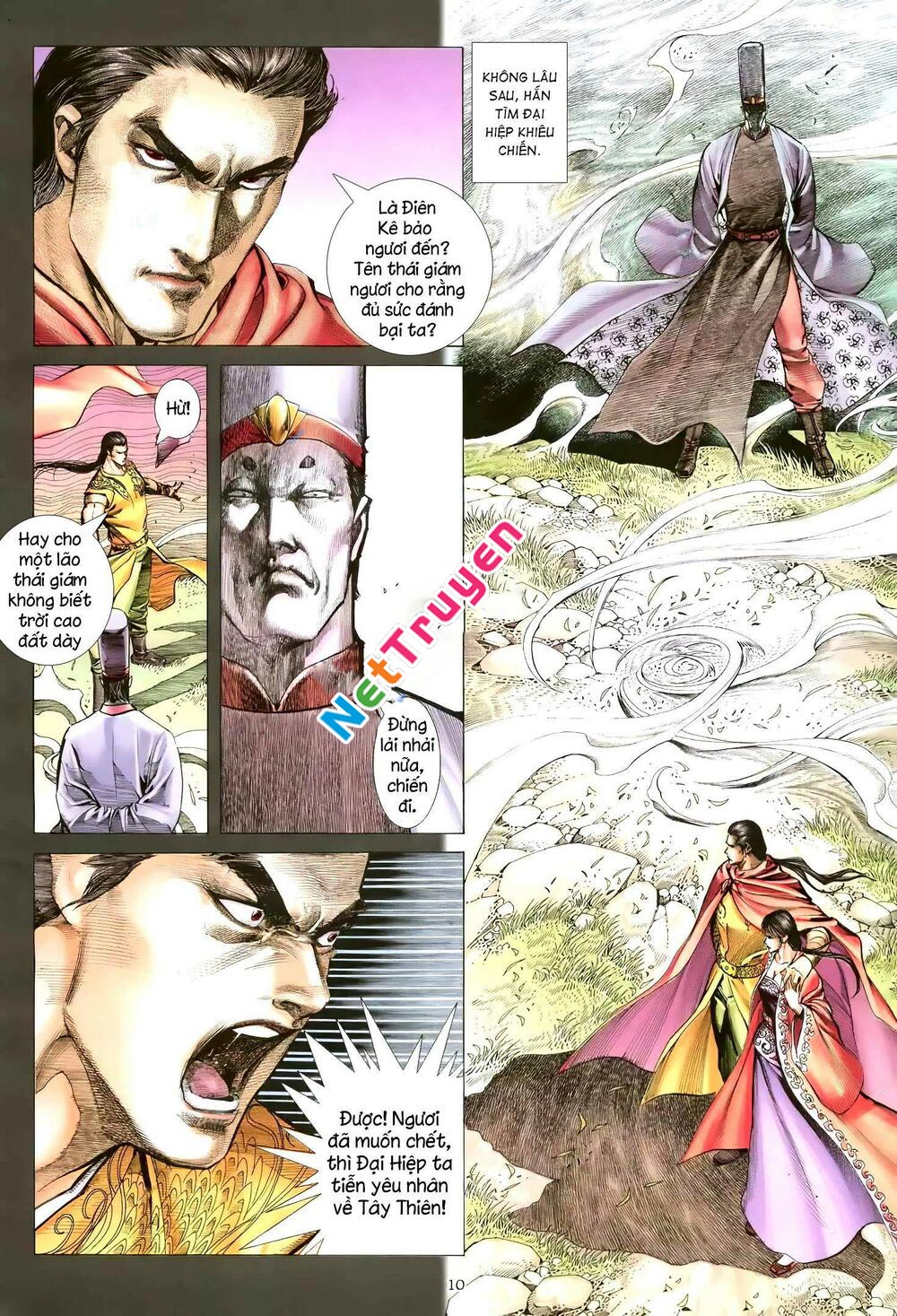Thiên Sát Cuồng Đao: Chapter 95