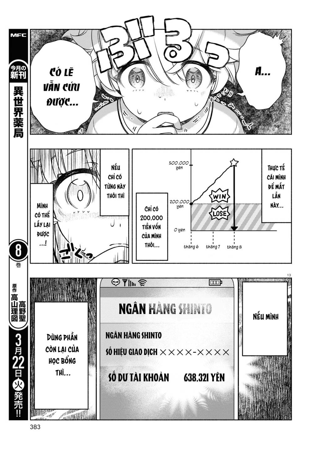 Fx Chiến Thần Kurumi Chan: Chapter 12
