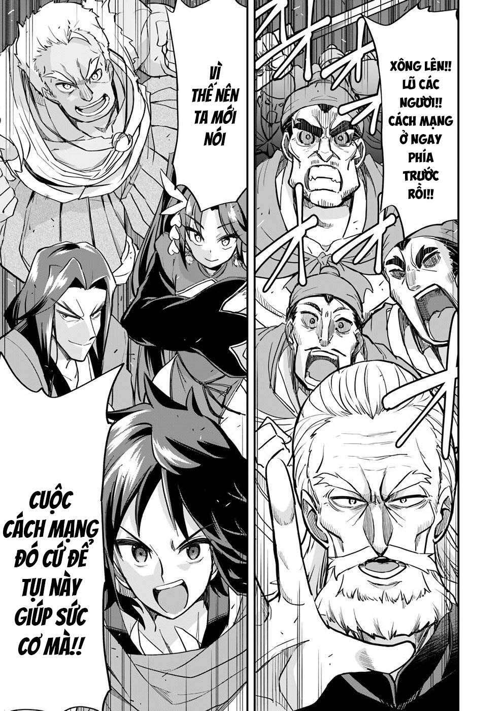 Saitei Ouji-Tachi Niyoru Koui Sou “Yuzuru” Sen: Chapter 12