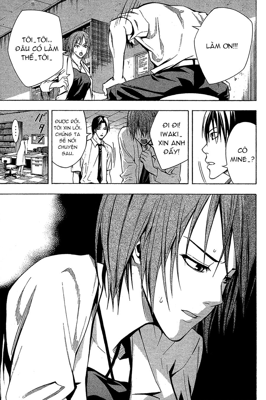 Area No Kishi: Chapter 114