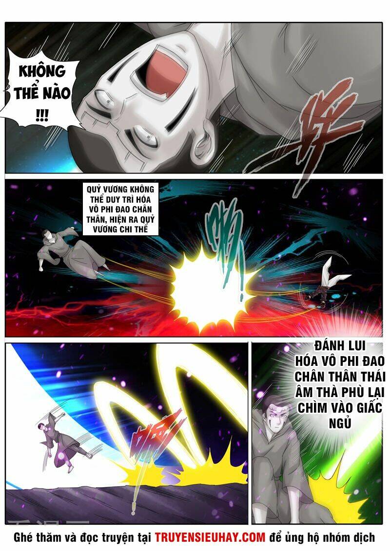 Chư Thiên Ký: Chapter 211