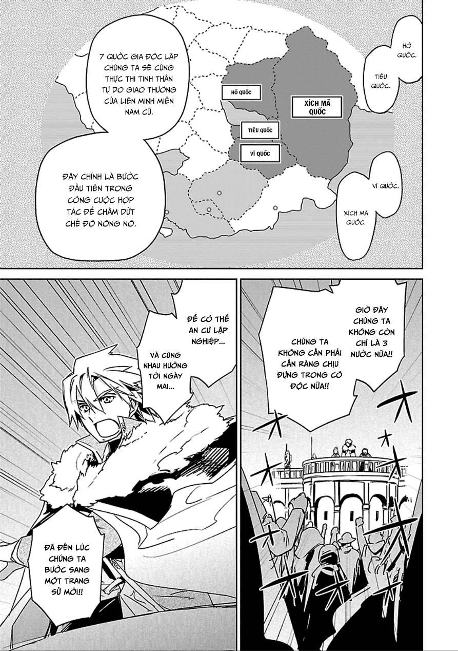 Maoyuu Maoh Yuusha: Chapter 39.2