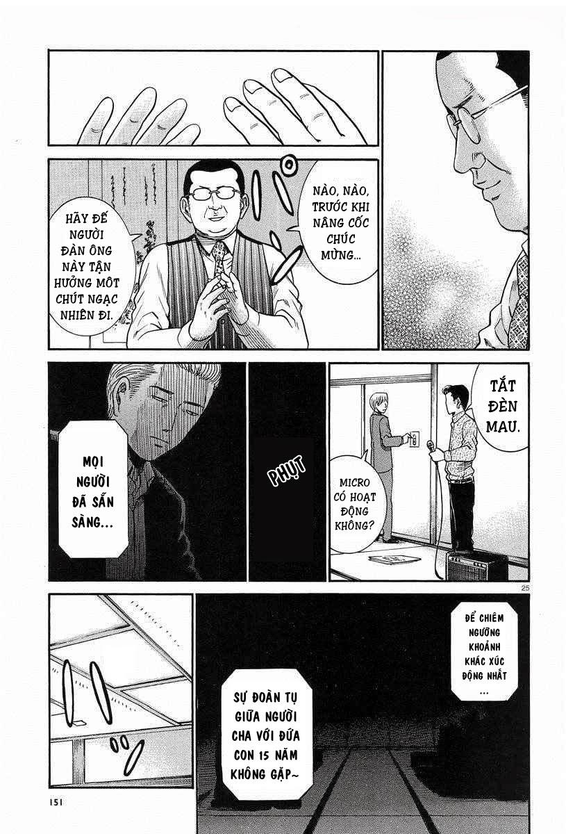 Não Phẳng Siêu Năng Lực: Chapter 24