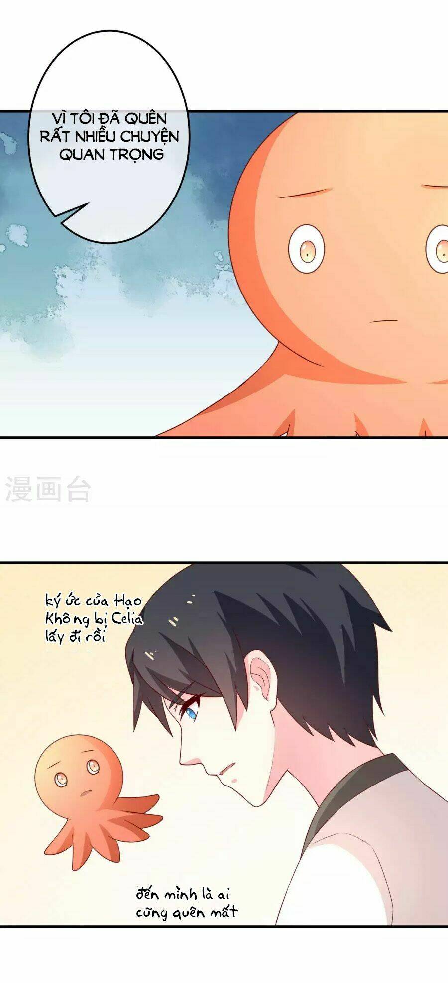 Cuộc Sống Hào Môn Của Vu Nữ: Chapter 32