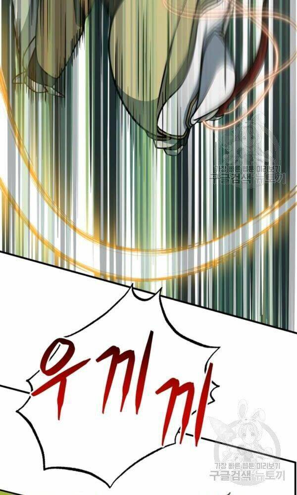 Ngôi Nhà Kết Nối Với Hầm Ngục: Chapter 33