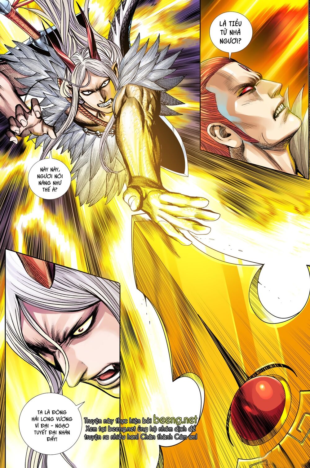 Tây Du: Chapter 205