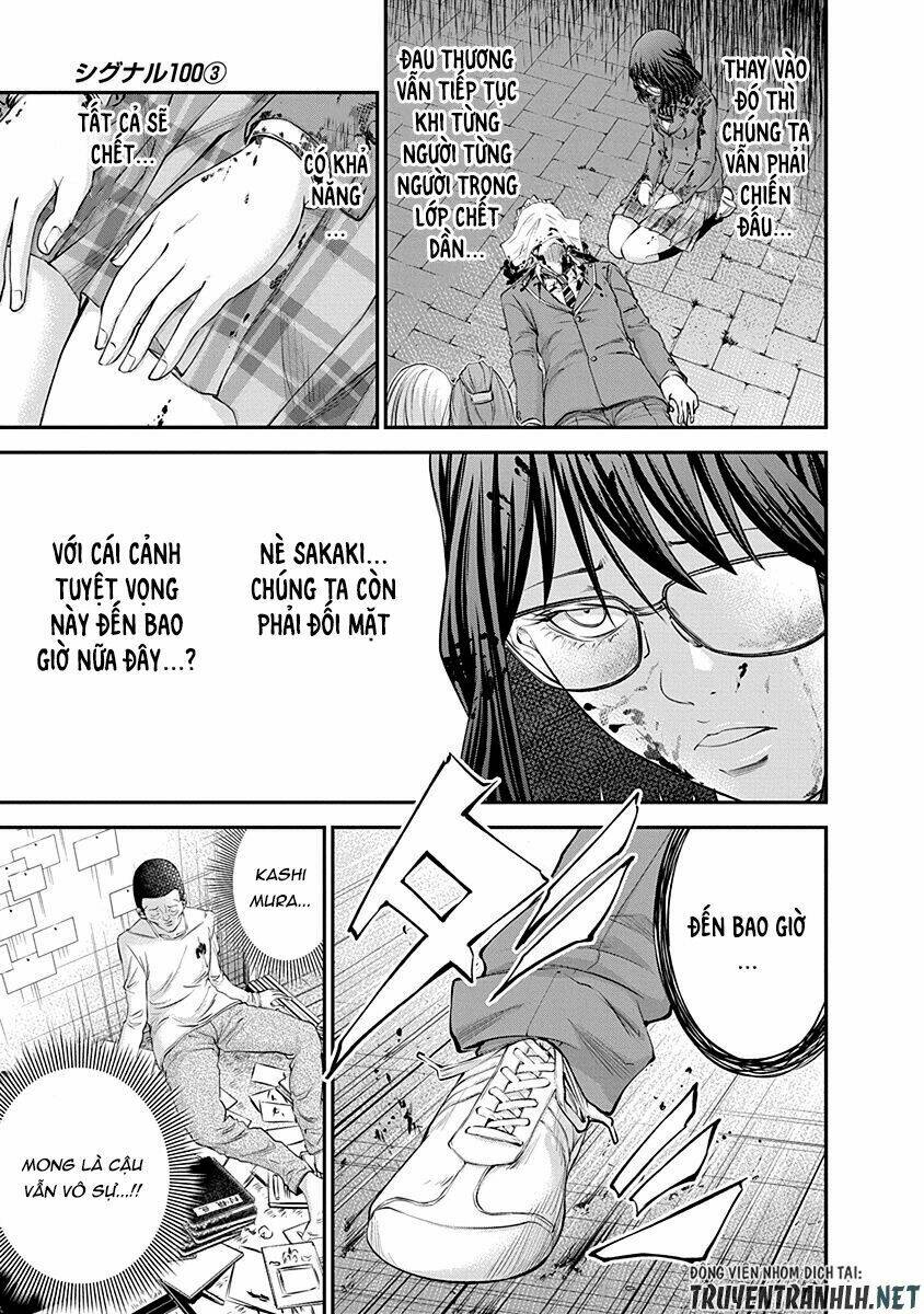 Signal 100: Chapter 17