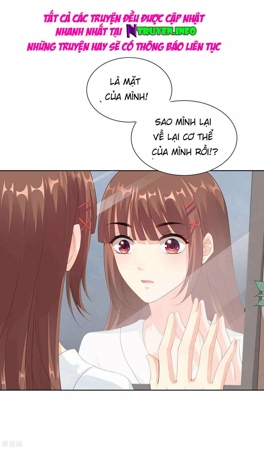 Người Yêu Ẩn Hình Của Ảnh Đế: Chapter 38