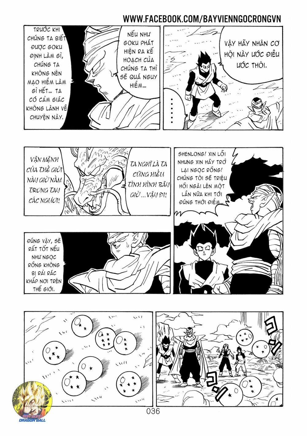 Dragon Ball After: Chapter 17