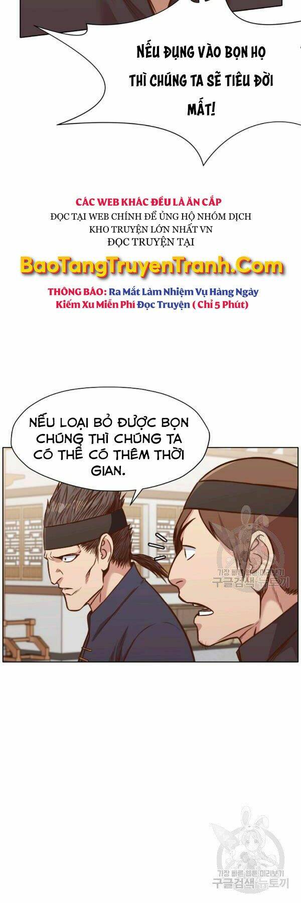 Thiên Võ Chiến Thần: Chapter 43